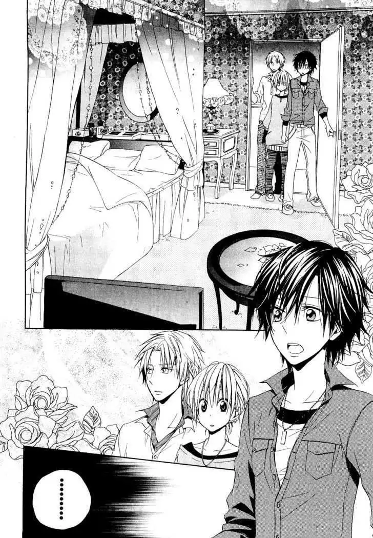 Houou Gakuen Misoragumi Chapter 12 18